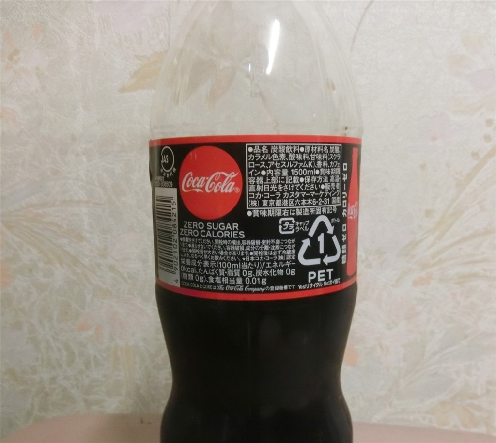 砂糖のコーラの方が味が良いです 日本コカコーラ コカ コーラ ゼロ 1 5l 8本 Pet Kokonoe Hさんのレビュー評価 評判 価格 Com