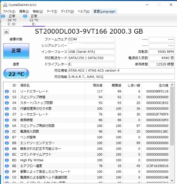 バッファロー HD-LS2.0TU2J [ブラック] 価格比較 - 価格.com