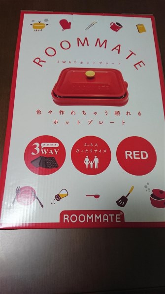 イーバランス ROOMMATE EB-RM8600H-RD [レッド] 価格比較 - 価格.com