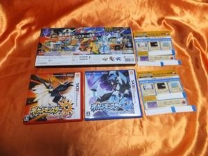 ダブルパッケージ専用の外箱に価値を見出せるのなら 今からでも 任天堂 ポケットモンスター ウルトラサン ウルトラムーン ダブルパック 酒缶さんのレビュー評価 評判 価格 Com