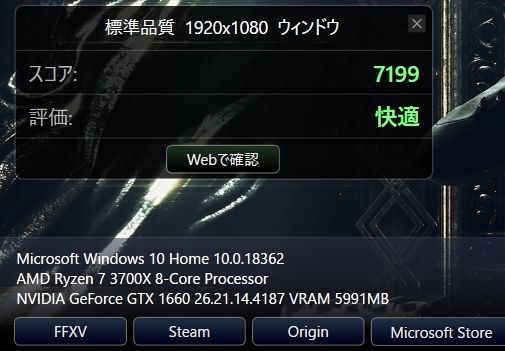 マウスコンピューター LUV MACHINES AG400X2N-M2SH2-KK 価格.com限定 Ryzen 7/16GBメモリ/256GB  NVMe SSD+2TB HDD/GTX1660搭載モデル投稿画像・動画 (レビュー) - 価格.com