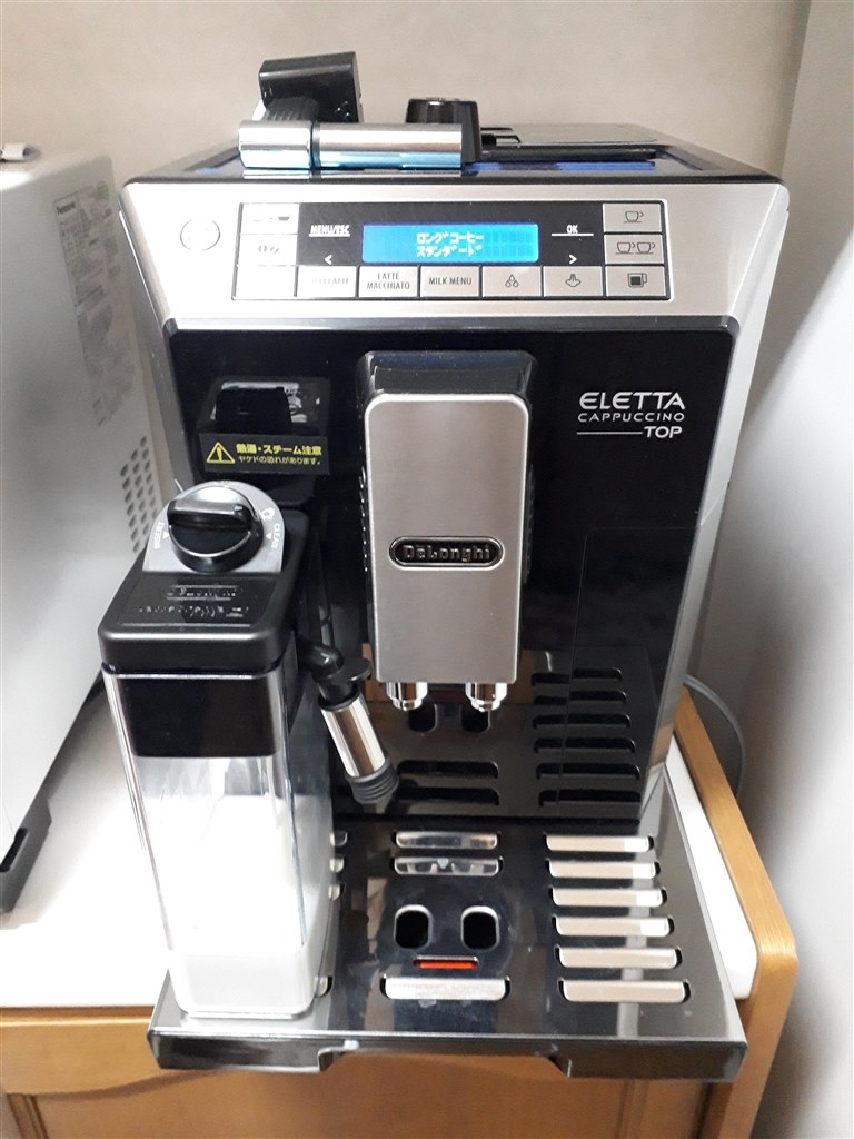 大満足のコーヒー』 デロンギ エレッタ カプチーノ トップ ECAM45760B 