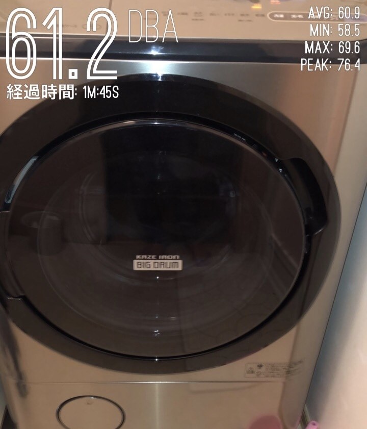 使い始めてから1ヶ月、とにかくうるさい。』 日立 ヒートリサイクル 風