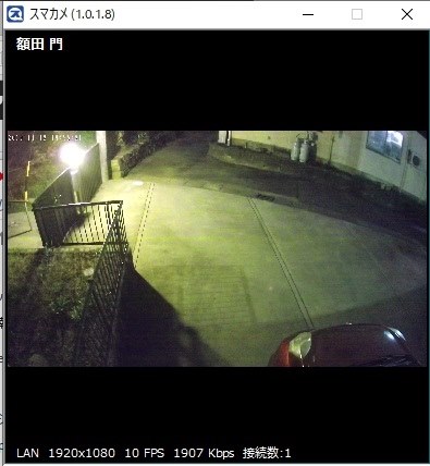 売りのローライト時のデータ量に課題 Planex スマカメ2 ローライトpoe Cs Qs20 いｇｓｄさんのレビュー評価 評判 価格 Com