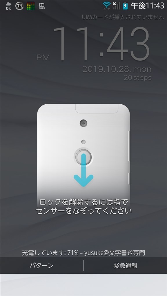 Wi-Fi運用】前から欲しかった、テレビが見れるシンプルなハイ』 FCNT