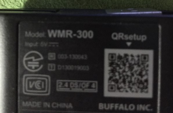 バッファロー Airstation Wmr 300 ブラック レビュー評価 評判 価格 Com