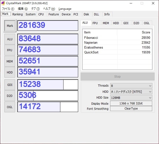 SSD換装ですこぶる快適となった』 富士通 FMV LIFEBOOK AH50/A3 SSD換装ですこぶる快適となった』 富士通 FMV LIFEBOOK AH50/A3