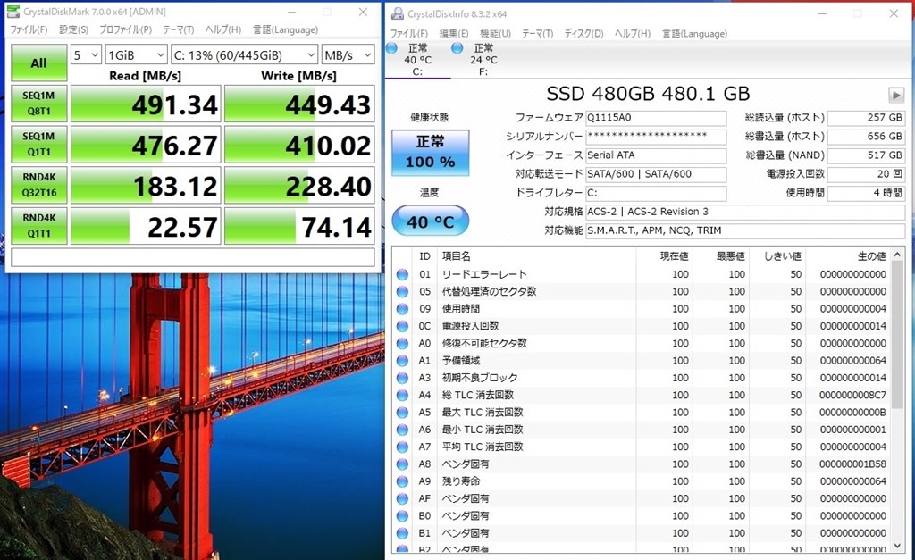 SSD換装ですこぶる快適となった』 富士通 FMV LIFEBOOK AH50/A3