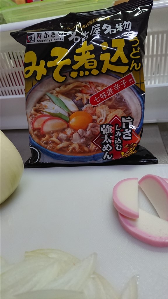 驚愕の高品質だった味噌煮込みうどん(袋麺)』 寿がきや食品 みそ煮込み 91g ×30食 Tio Platoさんのレビュー評価・評判 - 価格.com