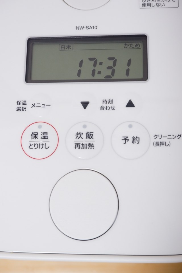 今後、日本メーカーの指針となりそうな炊飯器』 象印 STAN. NW 今後、日本メーカーの指針となりそうな炊飯器』 象印 STAN. NW