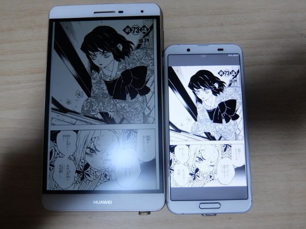 液晶が綺麗で文字が抜群に見やすい』 シャープ AQUOS sense3 SH-M12