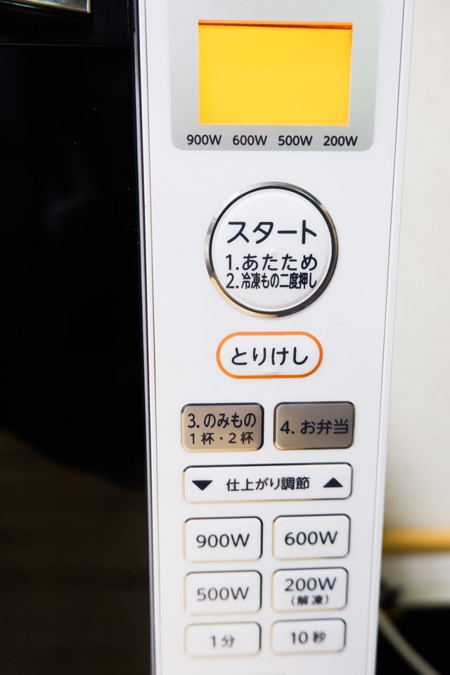 単機能レンジの中で、一番の高品質？！！』 東芝 ER-SS17A 多賀一晃