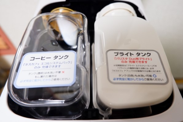 ネスカフェゴールドブレンド バリスタ デュオ HPM9637 Duo ホワイト Amazon.co.jp: Nescafe Gold Blend Barista Duo HPM9637 Premium