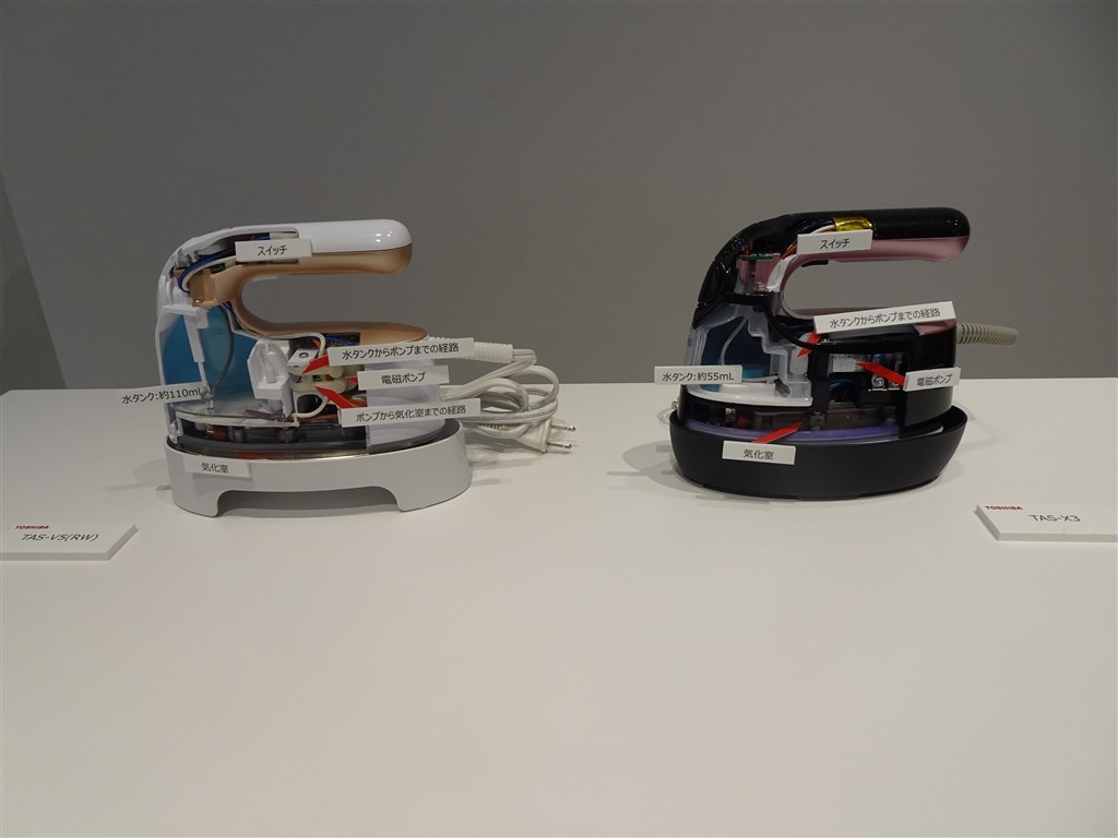 パワーと作業効率優先派に◎のコード式2Wayスチーマー』 東芝 La・Coo