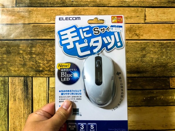 エレコム M-BL16UBBK [ブラック] 価格比較 - 価格.com