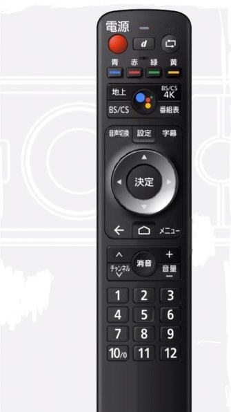 4Kチューナー　Panasonic TU-BUHD100 本体　リモコン 4Kチューナー Panasonic TU-BUHD100 本体 リモコン 楽天市場】tu