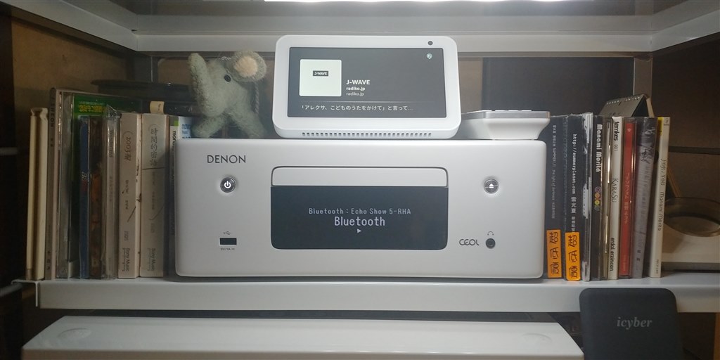 リモコン動作が不安定。技術力が落ちてませんか？』 DENON CEOL RCD