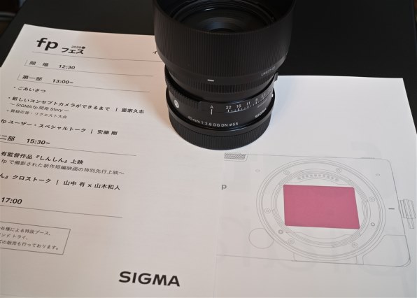 シグマ SIGMA fp 45mm F2.8 DG DN Contemporary キット レビュー評価