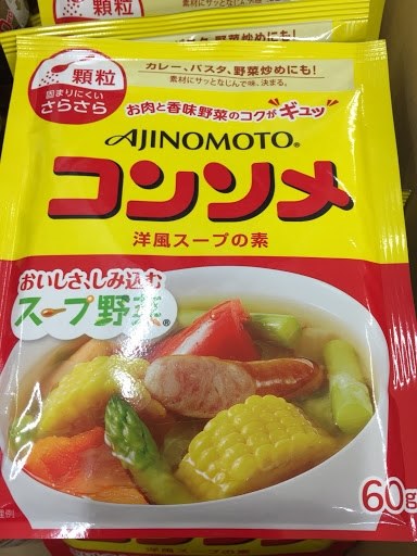 味の素 コンソメ 顆粒 60g レビュー評価 評判 価格 Com