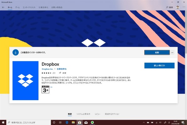 マイクロソフト Surface Pro X QFM-00011 SIMフリー投稿画像・動画 ...