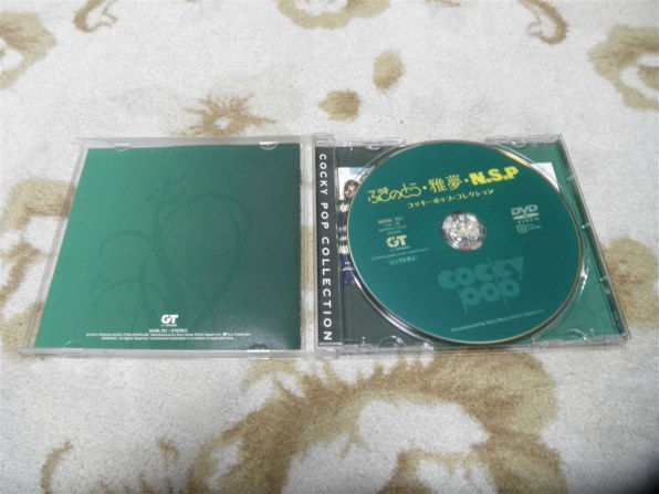 邦楽 ふきのとう・雅夢・N.S.P コッキーポップ・コレクション[MHBL-161][DVD]投稿画像・動画 - 価格.com