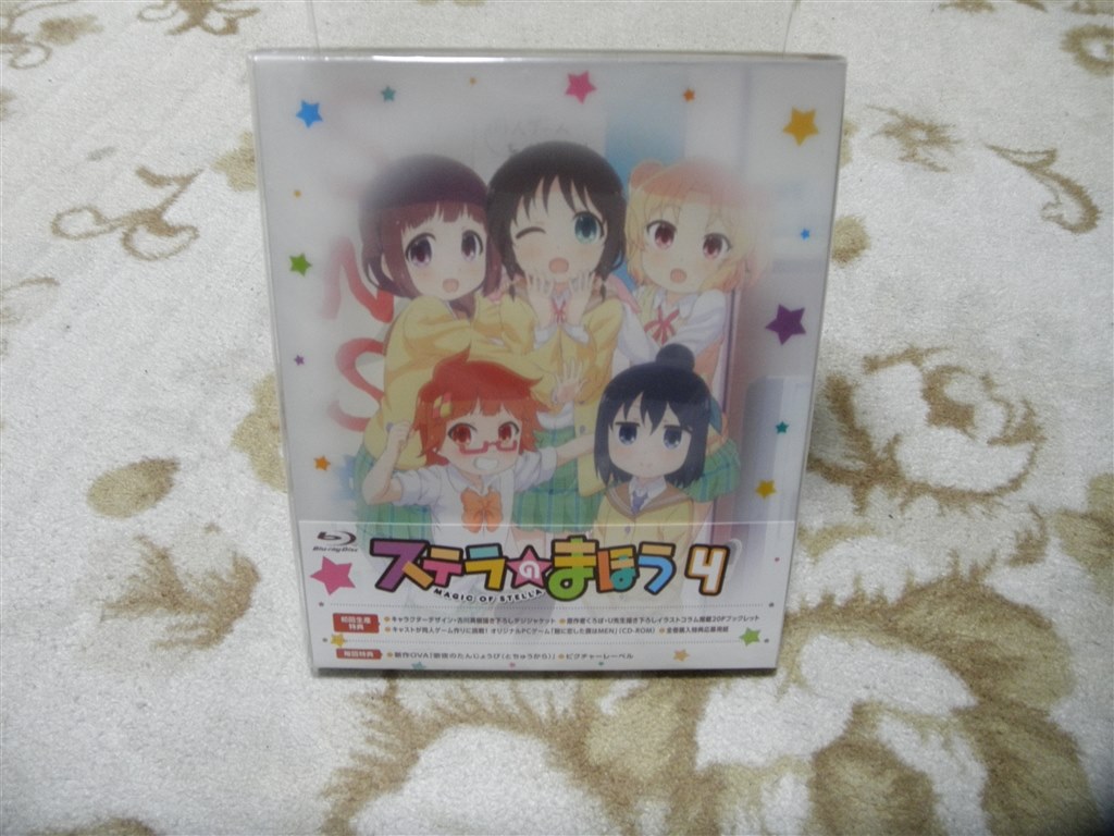 色彩感がありポップな絵です アニメ ステラのまほう 第4巻 Blu Ray Zmxz Blu Ray ブルーレイ 圭二郎さんのレビュー評価 評判 価格 Com