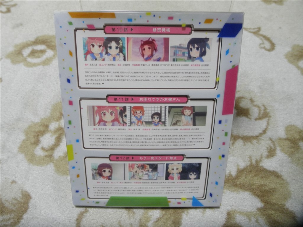 色彩感がありポップな絵です アニメ ステラのまほう 第4巻 Blu Ray Zmxz Blu Ray ブルーレイ 圭二郎さんのレビュー評価 評判 価格 Com