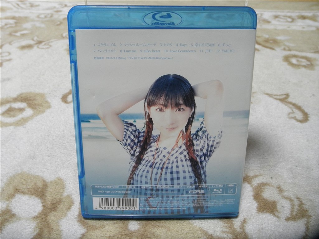 ほっちゃんは やはり可愛いですね 邦楽 Yui Horie Clips 2 Kixm 15 Blu Ray ブルーレイ 圭二郎さんのレビュー評価 評判 価格 Com