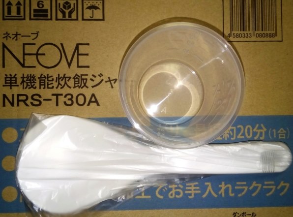 ネオーブ (NEOVE) 炊飯器 3合 NRS-T30A n5ksbvb Amazon | ネオーブ (NEOVE) 炊飯器 3合 NRS-T30A | NEOVE | 炊飯器