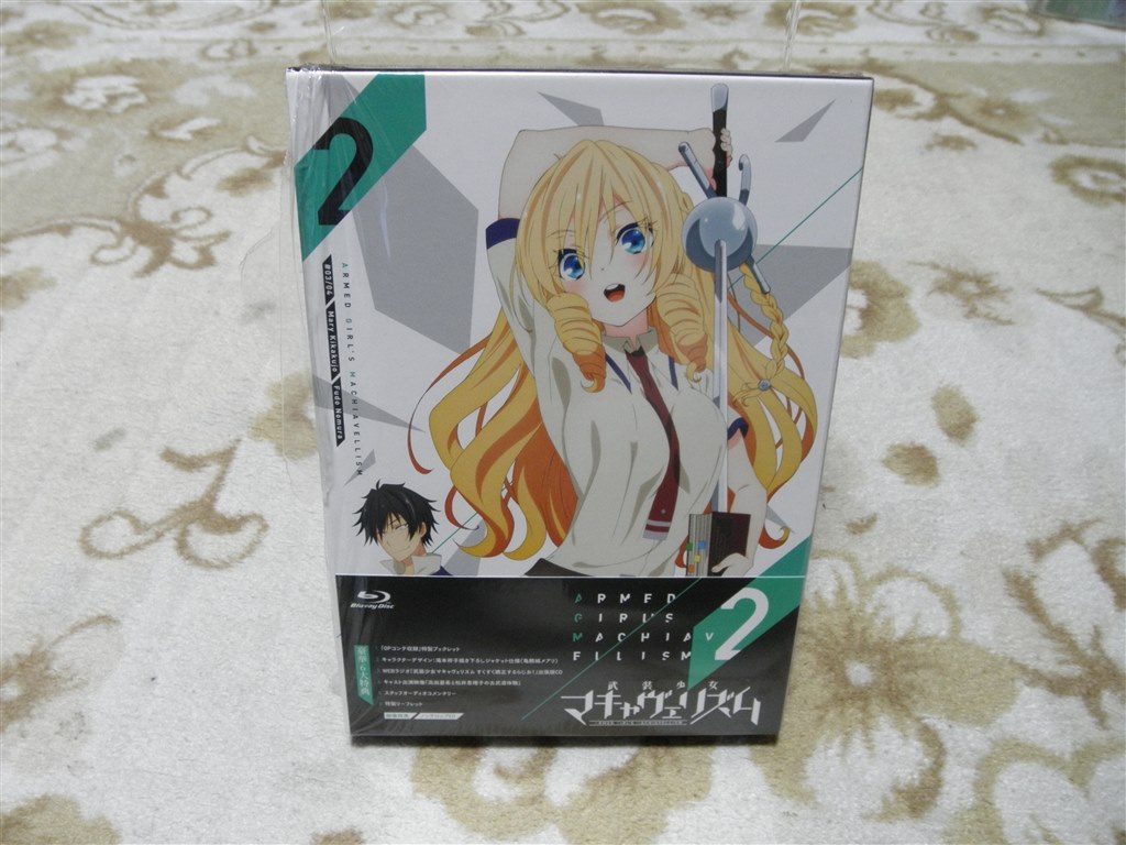 ワラビンピック開催です アニメ 武装少女マキャヴェリズム 第2巻 Blu Ray限定版 Kaxa 7512 Blu Ray ブルーレイ 圭二郎さんのレビュー評価 評判 価格 Com