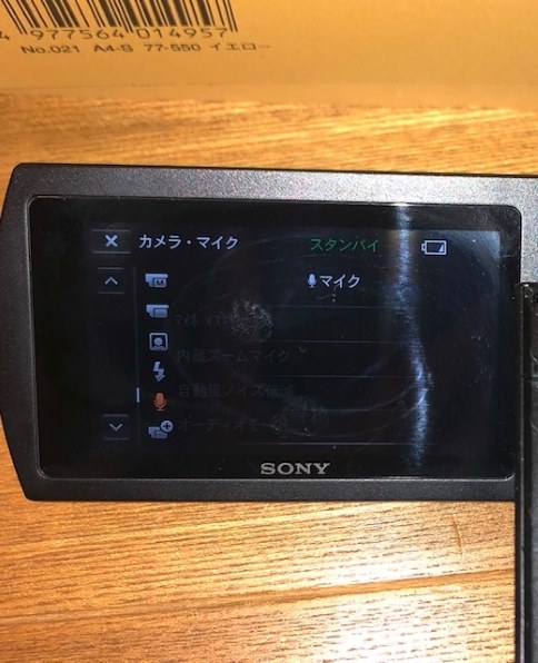 SONY ECM-GZ1M 価格比較 - 価格.com