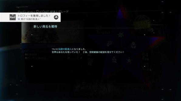 Sie Death Stranding 通常版 Ps4 価格比較 価格 Com