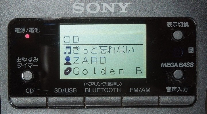 多機能CDラジオ(CD/USB/SD/BL/FM)』 SONY ZS-RS81BT RDM1102さんのレビュー評価・評判 - 価格.com