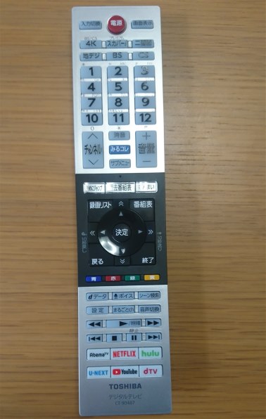 東芝 REGZA 55Z730X [55インチ]投稿画像・動画 (レビュー) - 価格.com