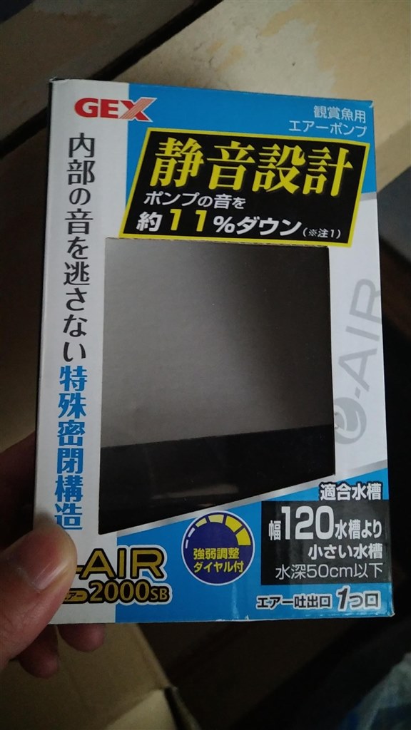 やっすいくせにパワフル ジェックス E Air 00sb まぐたろうさんのレビュー評価 評判 価格 Com
