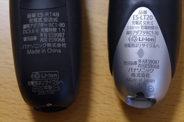 【新品未開封】Panasonic シェーバー　ES-RT48-S 国内、海外対応 概要 シェーバー 3枚刃 ES-RT48 | メンズシェーバー（電動・電気