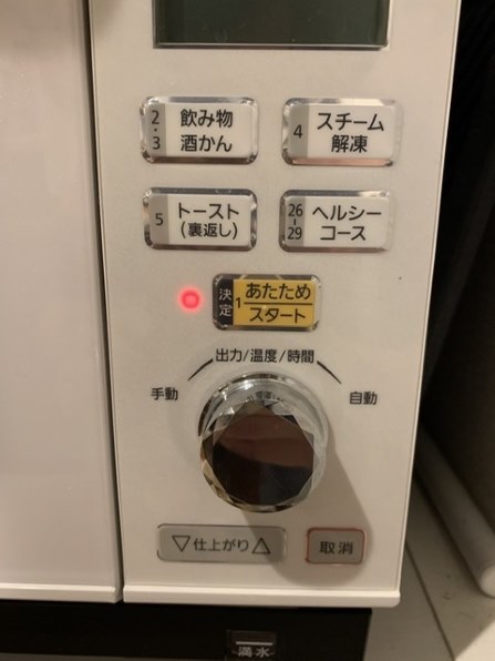 多機能電子レンジPanasonic NE-BS601-W