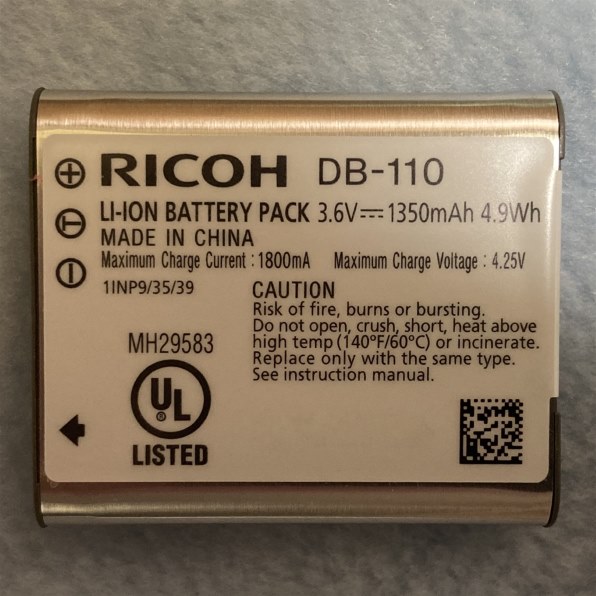 リコー 充電式バッテリー DB-110 価格比較 - 価格.com