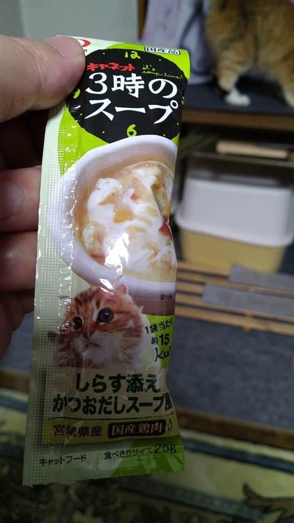 ペットライン　キャネット　３時のスープ　しらす添え　かつおだしスープ風　１００ｇ（２５ｇ×４連）×５０　猫　おやつ ☆１１月ポイント３倍対象ペットラインキャネット ３時のスープ
