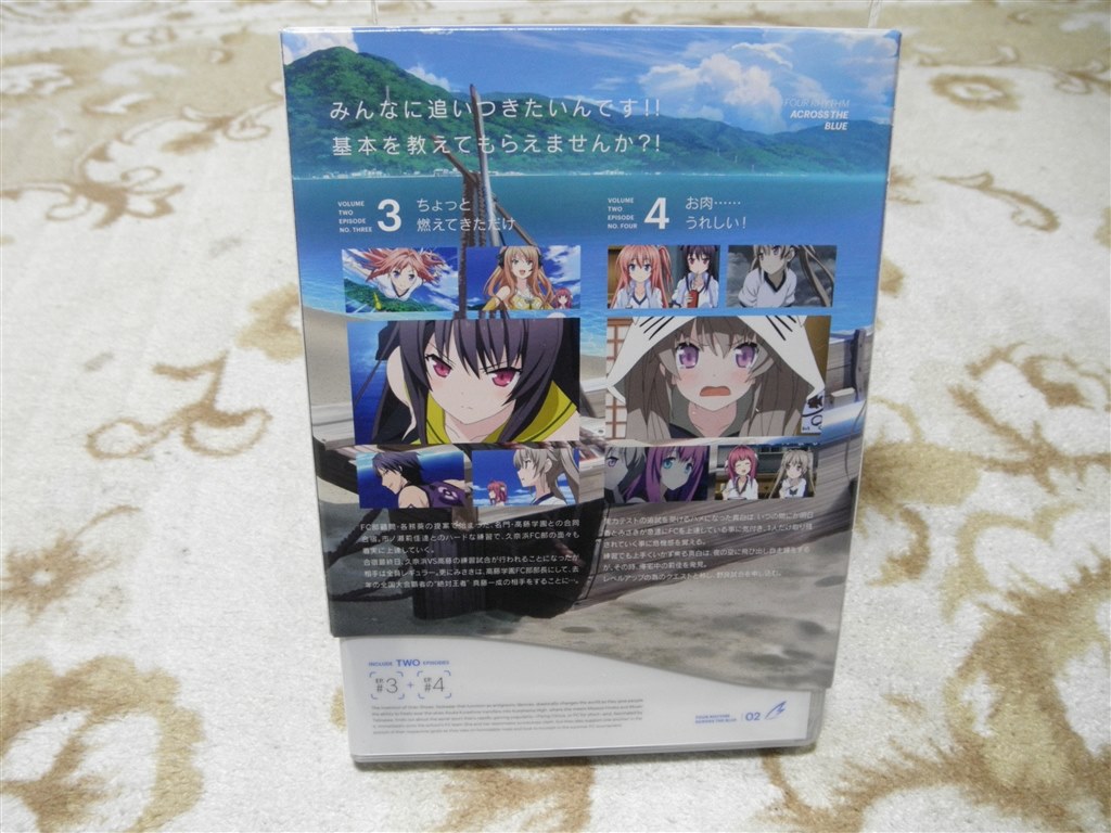 この邪神ちゃんは、ドロップキックしません。』 アニメ 蒼の彼方のフォーリズム 第2巻[Blu-ray][MNPS-107][Blu-ray/ブルーレイ]  圭二郎さんのレビュー評価・評判 - 価格.com