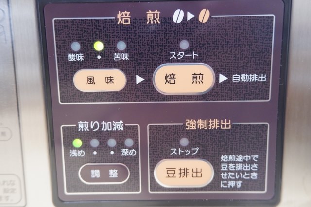 安定して使える焙煎器』 ダイニチ CAFEPRO 101 MR-101 多賀一晃 安定して使える焙煎器』 ダイニチ CAFEPRO 101 MR-101 多賀一晃