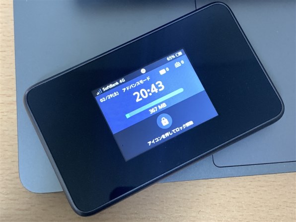 ZTE Pocket WiFi 803ZT [シルバー]投稿画像・動画 (レビュー) - 価格.com