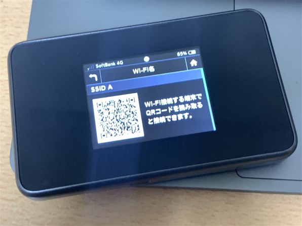 ZTE Pocket WiFi 803ZT [シルバー]投稿画像・動画 - 価格.com