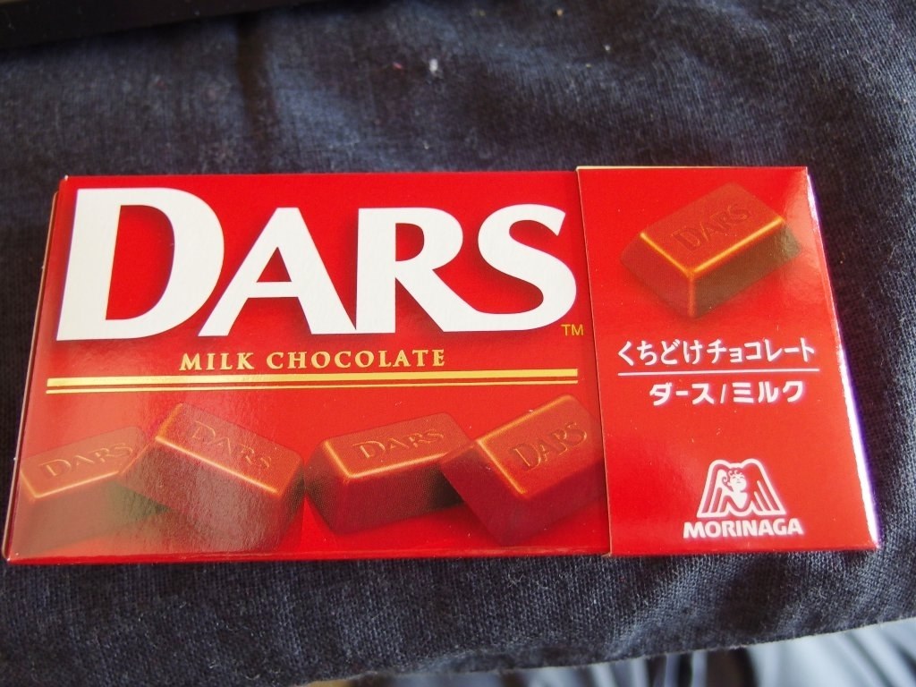 【ミルクチョコ様確認用】 楽天市場】明治チョコレートミラー ( ミルクチョコ タイプ )本物