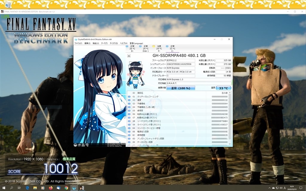 基本性能もしっかりの高耐久m 2 グリーンハウス Gh Ssdrmpa480 Sanoyama親方さんのレビュー評価 評判 価格 Com