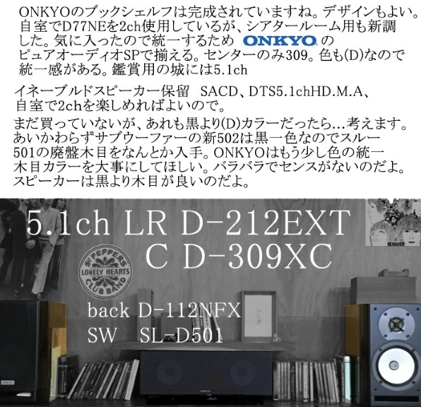 ONKYO D-112NFX(D) [ブラウン ペア] 価格比較 - 価格.com