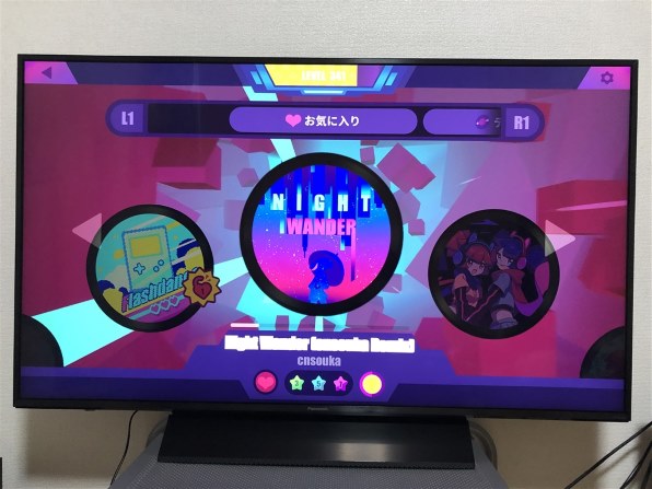 パナソニック VIERA TH-49GX855 [49インチ]投稿画像・動画 (レビュー