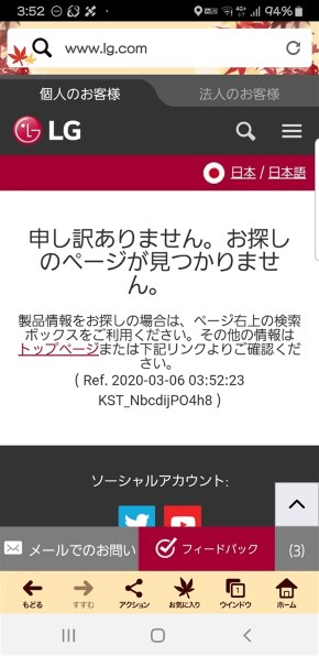 Amazon.co.jp: LG styler ホワイト S3WF : ホーム＆キッチン