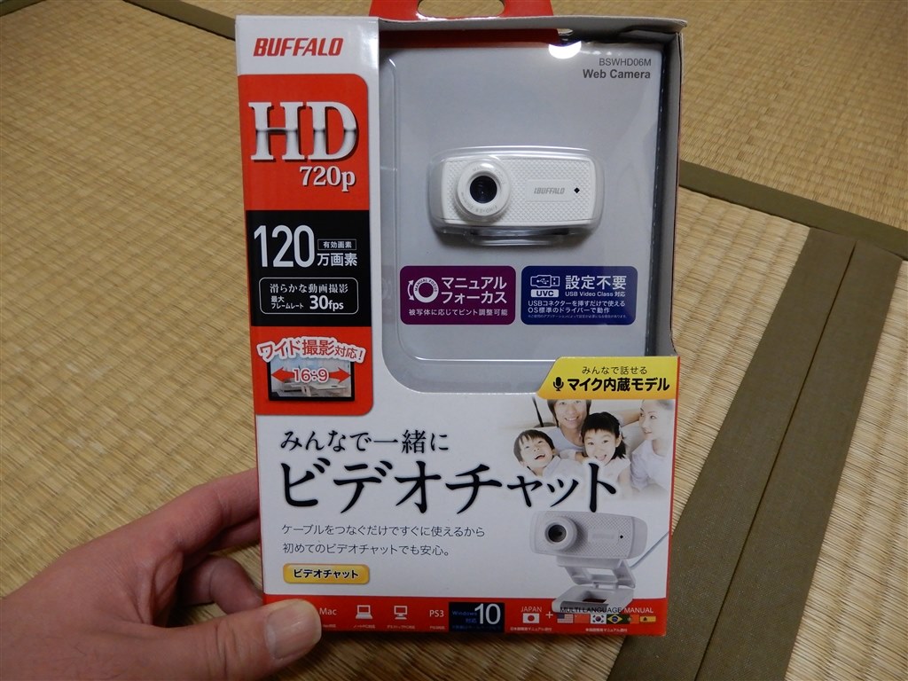 Web授業用だと割り切ってください バッファロー Bswhd06mwh ホワイト Koutontonさんのレビュー評価 評判 価格 Com