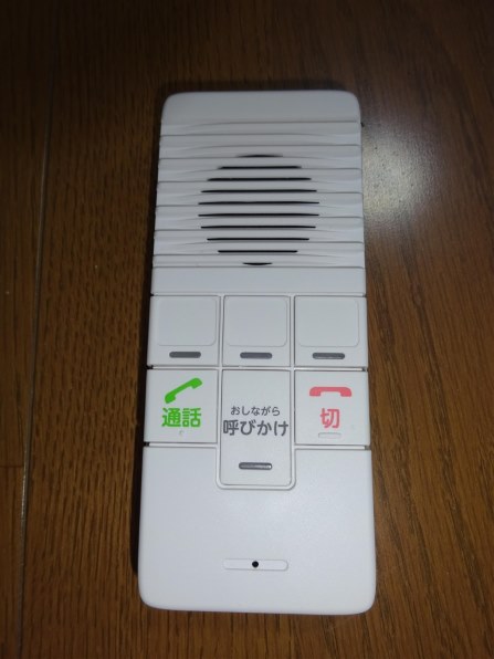 ELPA DECTワイヤレスインターホン WIP5150SET オフィス・住設用品